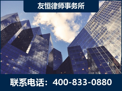 拉萨-继承律师