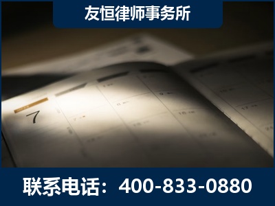 拉萨-虚开增值税发票律师