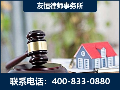 拉萨-万保险合同欺诈撤销案