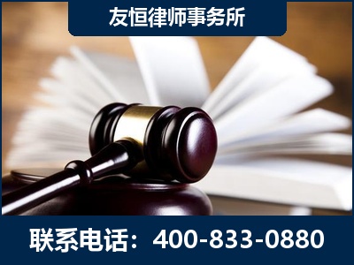 拉萨-郑祥律师