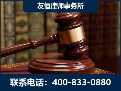 拉萨-杨凌波律师
