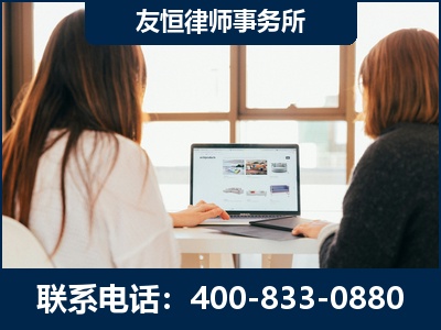 拉萨-职务犯罪律师