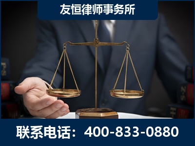 拉萨-虚开增值税发票律师----郑祥律师