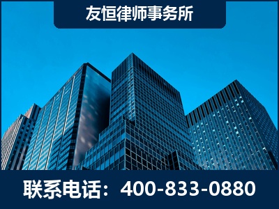 拉萨-刑事律师