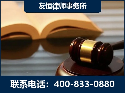 拉萨-刑事律师----郑祥律师