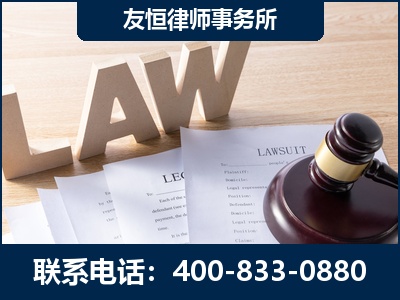 拉萨-伪造婚内五百万债务离婚案
